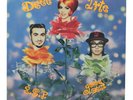 Deee-Lite Good Beat / E.S.P. 12