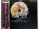 QUEEN A DAY AT THE RACES ELEKTRA P10300E Japan OBI INSERT GATEFOLD VINYL LP