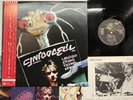 Roger Taylor Roger Taylor's Fun In Space Japan LP [96727ER]