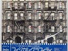 LED ZEPPELIN PHYSICAL GRAFFITI SWAN SONG P51634N Japan VINYL LP+7