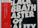 BLACK SABBATH MASTER OF REALITY VERTIGO RJ5138 Japan REISSUE VINYL LP