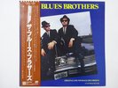 The Blues Brothers  Atlantic P-10853A Japan  VINYL LP OBI