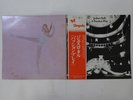 Jethro Tull A Passion Play Chrysalis CHR-1040 Japan  VINYL LP OBI
