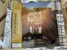 Snow Patrol final straw vinyl Assai Obi 20th Anniversary edition new Not played