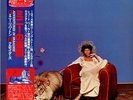 Minnie Riperton - Adventures In Paradise, LP, (Vinyl)
