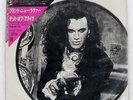 DEAD OR ALIVE BRAND NEW LOVER EPIC 6500759 Japan PICTURE VINYL VINYL 7