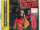 BLACK UHURU GUESS WHO'S COMING TO DINNER CBS/SONY 28AP2805 Japan VINYL LP