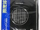 KRAFTWERK RADIO-ACTIVITY CAPITOL ECS80418 Japan OBI INSERT INNER SLEEVE VINYL LP