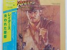 OST (JOHN WILLIAMS) RAIDERS OF THE LOST ARK POLYDOR 28MM0366 Japan VINYL LP