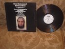 Idris Muhammad Power of Soul Kudu 17 PROMO 1974 1st press Bob James Grover Wash