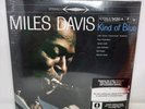 Miles Davis Kind of Blue - 180 Gram LP Record -New