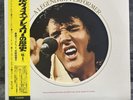 Elvis Presley – A Legendary Performer | Japan LP Vinyl Record Schallplatte Rock