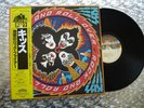 KISS   Rock And Roll Over   Vintage Japanese LP Casablanca – 22S-5