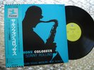 Sonny Rollins   Saxophone Colossus   Japanese IMPORT  LP   Prestige LPR-8850