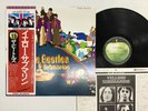 The Beatles Yellow Submarine Japan LP [17004ER]