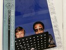 MASARU IMADA ALONE TOGETHER THREE BLIND MICE PAP20022 Japan OBI INSERT VINYL LP
