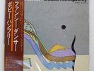 BOBBI HUMPHREY FANCY DANCER BLUE NOTE LNJ80065 Japan OBI INSERT VINYL LP