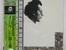 ELIAHU INBAL MAHLER SYMPHONY NO. 5 DENON OZ7177ND Japan VINYL 2LP