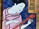 Yo-Yo Ma - Japanese Melodies - 1984 US Classical Vinyl Record LP