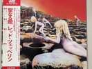 LED ZEPPELIN (VINYL RECORD LP 1976) HOUSES OF THE HOLY, P-10107A, BEAUTIFUL, OBI