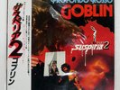 GOBLIN PROFONDO ROSSO (SUSPIRIA PART 2) ODEON EOS81107 Japan OBI INSERT VINYL LP