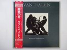 Van Halen Women And Children First Warner Bros. Records P-5908 Japan   LP OBI