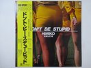 Himiko Kikuchi Don't Be Stupid Continental HL-5003 Japan  VINYL LP OBI