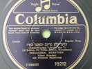 Jewish Songs Peisachke Burstein Sonny Boy 78RPM Columbia UK 16212