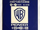 WARNER-PIONEER Jan-1978 PROMO SAMPLER LP FRANK ZAPPA OSIBISA DEEP PURPLE CSN Z22