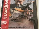 Mad Max 2 The Road Warrior OST ‘82 WB P-11142 Japan Jacket/ Vinyl NM/Excellent