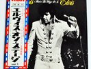 Elvis Presley That's The Way It Is Vinyl Record Obi Rock ’n’ Roll Music Japan