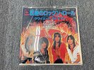 QUIET RIOT – It's Not So Funny - 1978 Japan PROMO Vinyl EP 7