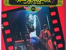 THE ROLLING STONES Got Live If You Want It JAPAN 7INCH EP 1973 LONDON OH-72