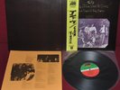 CROSBY STILLS NASH & YOUNG DEJA VU ATLANTIC P-10123A 1976 - LP JAPAN OBI NM