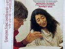 MITSUKO UCHIDA MOZART PIANO CO PHILIPS 4163811 Netherlands LP