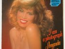 AMANDA LEAR I Am A Photograph 12” Vinyl Album LP with Nude Poster