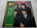 THE BEATLES   WITH THE BEATLES ** 70's Japan APPLE LP w/ OBI & BOOKLET.