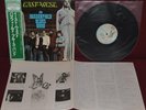 THE BUTTERFIELD BLUES BAND - EAST-WEST - ELEKTRA P-4715E 1981 - LP JAPAN OBI NM