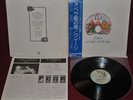 QUEEN A NIGHT AT THE OPERA - ELEKTRA - P-10075E 1975 - LP JAPAN OBI NM 1A EDITION