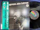 MINT  JOHN COLTRANE A LOVE SUPREME IMPULSE VIM 4610 OBISTEREO JAPAN GATEFOLD LP