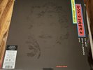 George Harrison Live in Japan 2 LP Vinyl Record.  2017 reissue. NEW & SEALED