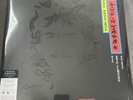 George Harrison Live In Japan Vinyl Lp Double Sealed New Beatles Eric Clapton