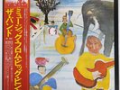 THE BAND MUSIC FROM BIG PINK CAPITOL ECS80584 Japan OBI INSERT GATEFOLD VINYL LP