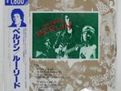 LOU REED BERLIN RCA RPL2118 Japan OBI INSERT VINYL LP