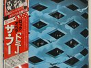 WHO TOMMY POLYDOR MPU9707 Japan OBI INSERT GATEFOLD VINYL 2LP
