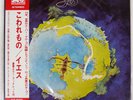 YES FRAGILE ATLANTIC P10102A Japan OBI INSERT BOOKLET GATEFOLD VINYL LP