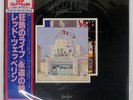 LED ZEPPELIN SONG REMAINS THE SAME SWAN SONG P4607 Japan VINYL 2LP