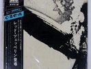 LED ZEPPELIN LED ZEPPELIN ATLANTIC SMT1067 Japan VINYL LP