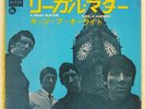 WHO A LEGAL MATTER DECCA DS446 Japan VINYL 7