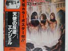 ANGEL WHITE HOT CASABLANCA VIP6483 Japan OBI VINYL LP
